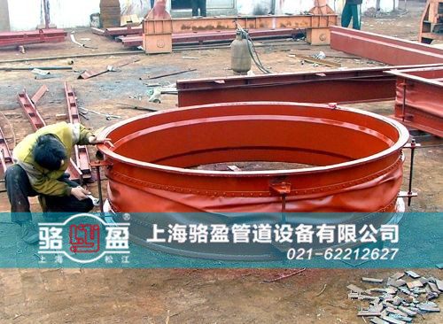 圓形織物<a href=http://www.mingritv.com target=_blank class=infotextkey>補償器</a>安裝現(xiàn)場