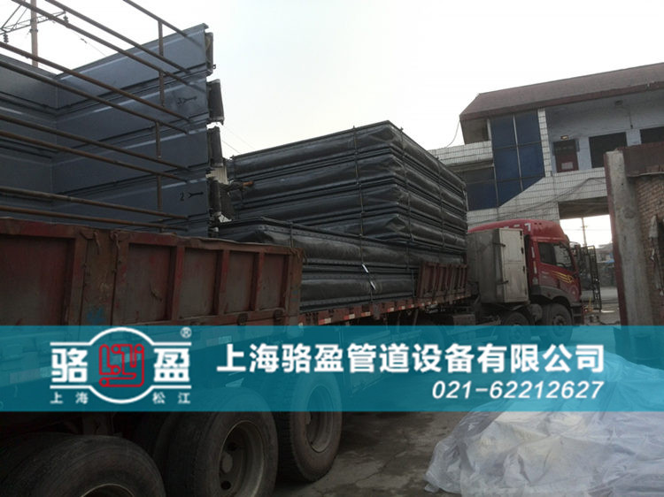 <a href=http://www.mingritv.com target=_blank class=infotextkey>非金屬補(bǔ)償器</a>日常發(fā)貨圖