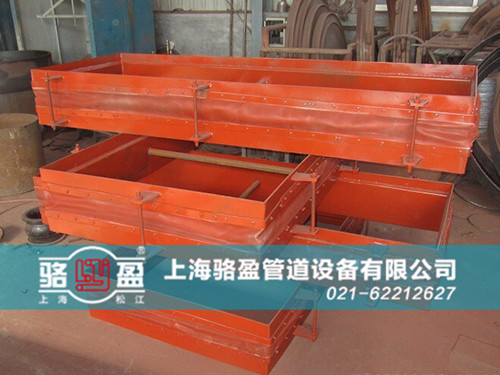 焊接式織物<a href=http://www.mingritv.com target=_blank class=infotextkey>補(bǔ)償器</a>實(shí)圖